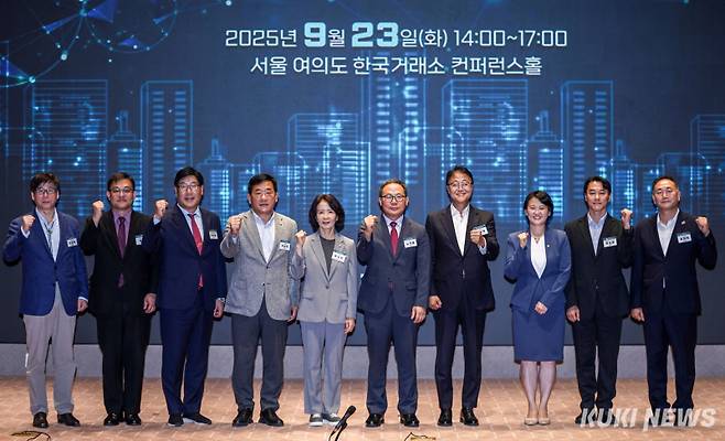 23일 서울 여의도 한국거래소에서 열린 ‘2025 쿠키뉴스 산업포럼’에서 참석자들이 기념사진을 촬영하고 있다. (왼쪽부터)조철휘 한국유통포럼 명예회장, 주원 현대경제연구원 경제연구실장, 문학훈 오산대학교 미래전기자동차과 교수, 박성민 국민의힘 의원, 최수진 국민의힘 의원, 노석철 쿠키뉴스 대표, 주형철 국정기획위원회 기획위원, 박지혜 더불어민주당 의원, 옥상훈 네이버클라우드 클로바케어콜 사업 리더, 김원이 더불어민주당 의원. 유희태 기자&nbsp;&nbsp;