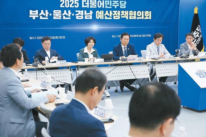 부산 찾아간 민주당
정청래 더불어민주당 대표가 23일 부산 동구 부산시장에서 열린 부울경 예산정책협의회에서 인사말을 하고 있다. 오른쪽부터 한병도 예산결산특별위원장, 황명선 최고위원, 정 대표, 한정애 정책위의장.  연합뉴스