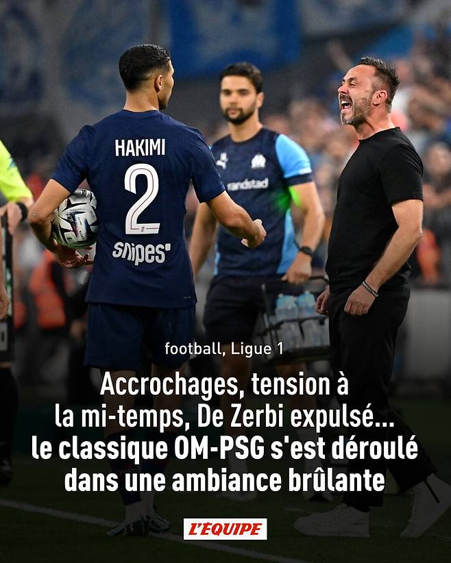 14년 만에 파리생제르망(PSG)을 꺾은 ‘명장’ 로베르토 데 제르비. 그러나 마지막 순간 그는 자신을 통제하지 못했다. 사진=레퀴프 SNS