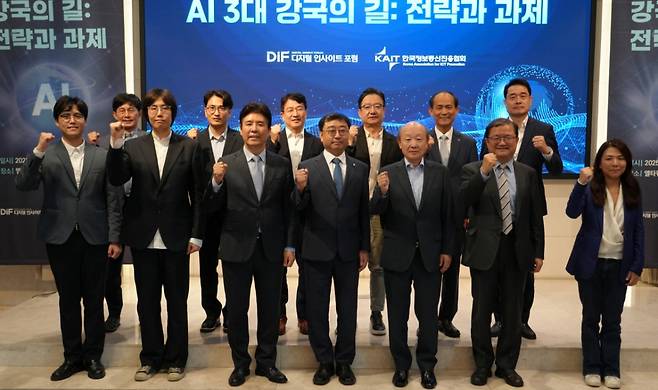한국정보통신진흥협회(KAIT)가 23일 양재 엘타워에서 'AI 3대 강국의 길: 전략과 과제'를 주제로 한 특별세미나를 개최했다./사진=KAIT