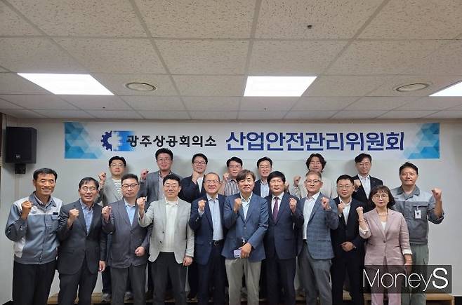 광주상공회의소 산업안전관리위원회 제2차 회의에 참석한 채화석 광주상의 상근부회장(앞줄 오른족 네번째), 기아 오토랜드광주 등 지역 기업 관계자들이 기념사진을 찍고있다. /사진제공=광주상공회의소