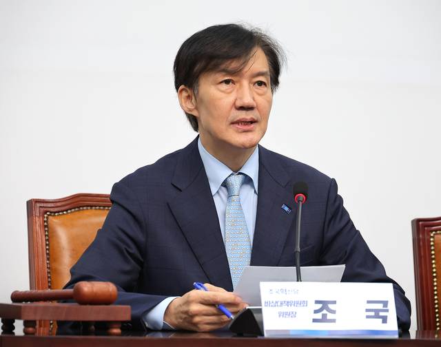 조국 조국혁신당 비상대책위원장. 연합뉴스