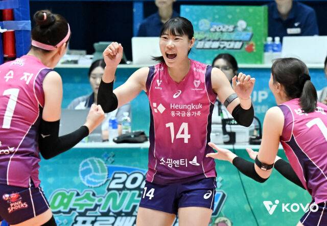 흥국생명 정윤주./KOVO