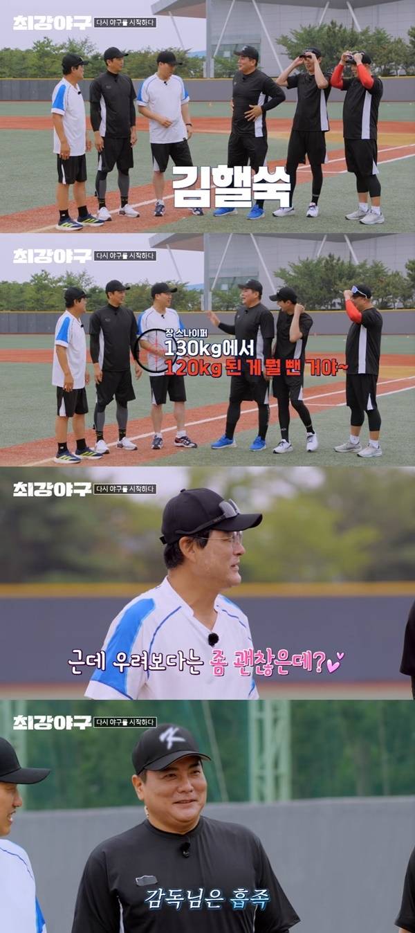 JTBC ‘최강야구’