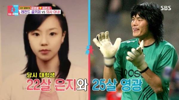 SBS ‘동상이몽2 너는 내 운명’ 캡처