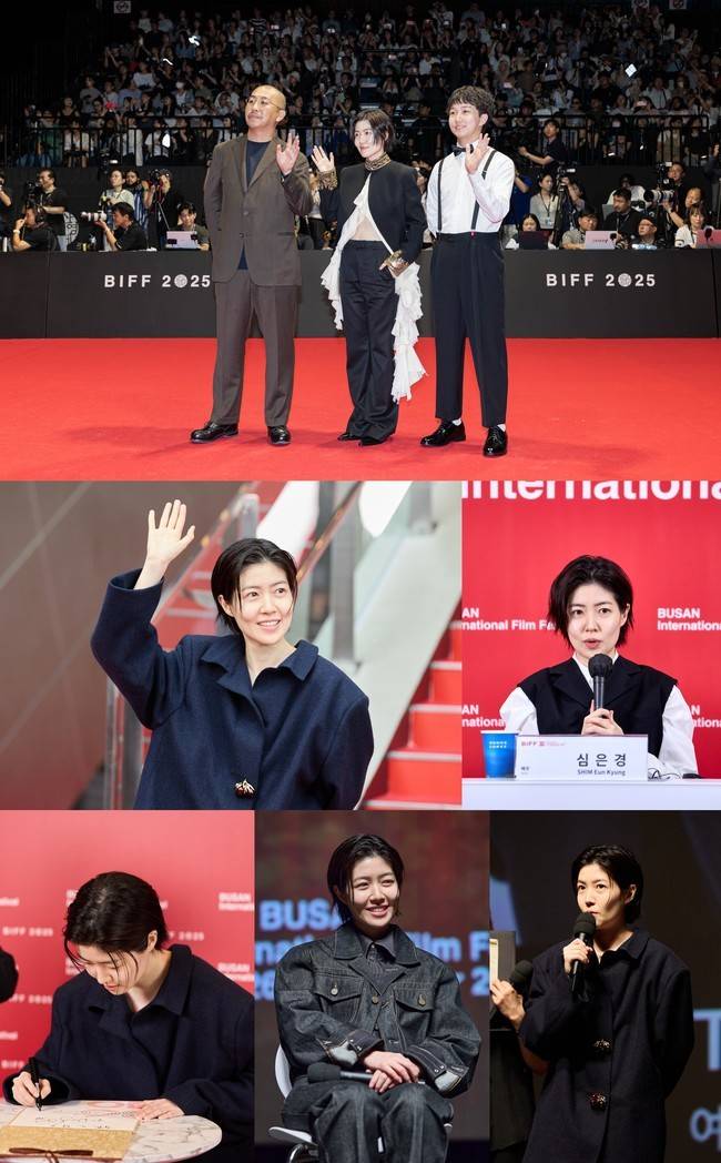 부산국제영화제 제공