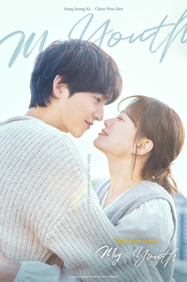 사진=Viu(뷰)