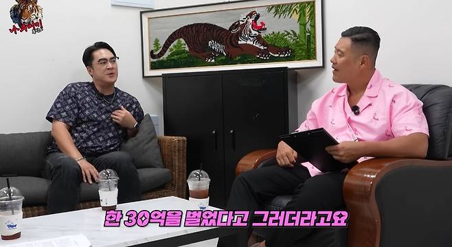 ‘나무미키 흥신소’ 영상 캡처