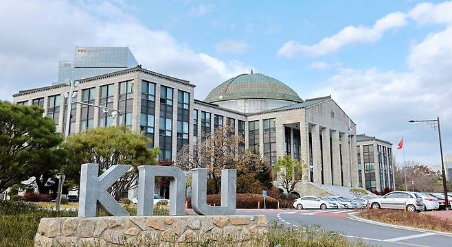 [대구=뉴시스] 경북대학교. (사진=뉴시스 DB). photo@newsis.com *재판매 및 DB 금지