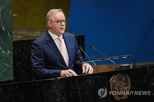 유엔에서 팔레스타인 국가 인정하는 앨버니지 호주 총리 [뉴욕 로이터=연합뉴스 제공]