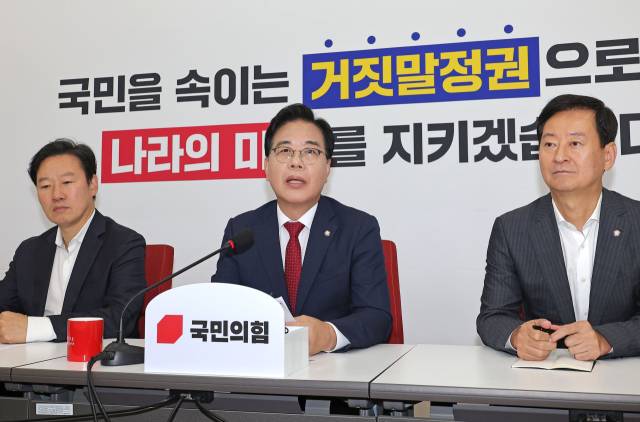 ▲국민의힘 송언석 원내대표가 23일 서울 여의도 국회 원내대표실에서 취임 100일 기자회견을 하고 있다. ⓒ연합뉴스