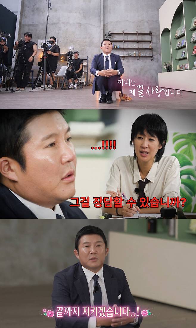 넷플릭스 ‘도라이버: 잃어버린 핸들을 찾아서’ 캡처