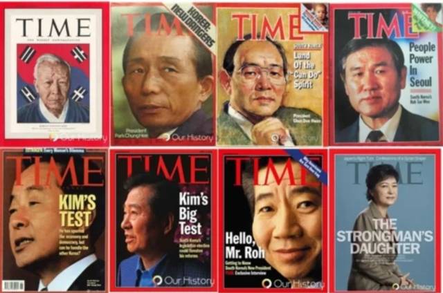 타임 커버 표지사진에 실린 역대 대통령.