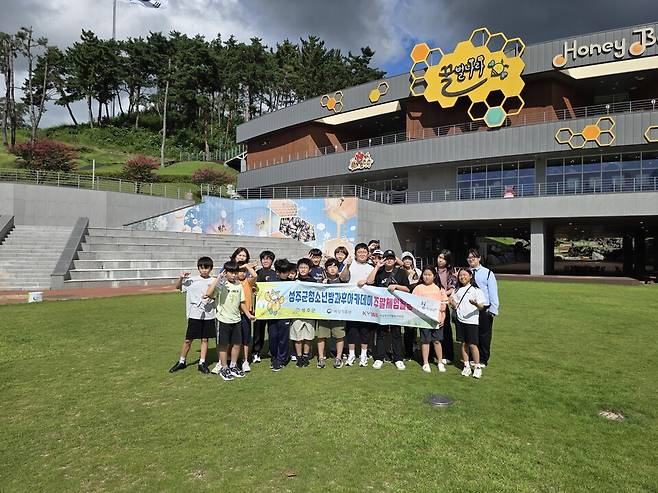 성주군청소년방과후아카데미가 지난 20일 경북 칠곡에서 진행한 체험 프로그램 '꿀벌과 함께하는 평화 탐험' 기념사진 ⓒ성주군