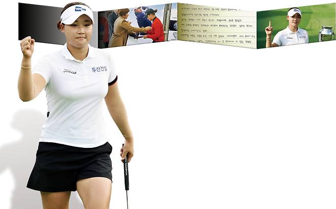 김민솔이 지난달 24일 경기도 포천의 포천힐스CC에서 열린 KLPGA 투어 BC카드 한경레이디스컵 최종라운드 18번홀에서 10.5m 이글 퍼트를 넣고 주먹을 불끈 쥐며 기뻐하고 있다. 작은 사진은 2018년 박세리배 전국초등학교 골프대회에서 입상한 뒤 박세리로부터 상을 받고 있는 김민솔과 BC카드 한경레이디스컵에서 짜릿한 이글퍼트 순간의 느낌을 적고 ‘세계적인 선수가 되겠다’는 다짐을 되새긴 일기 내용. 본인·KLPGA 제공