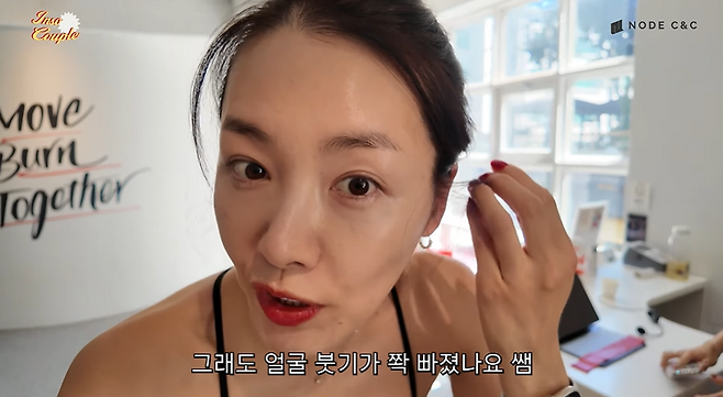 유튜브 채널 ‘소이현 인교진’