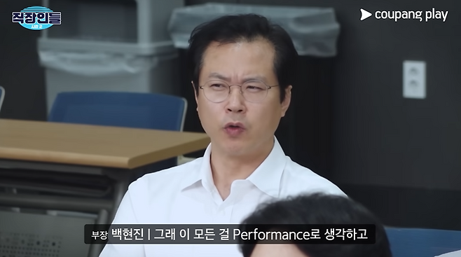 ‘쿠팡플레이 Coupang Play’ 유튜브 채널 캡처