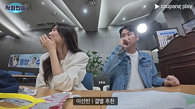 ‘쿠팡플레이 Coupang Play’ 유튜브 채널 캡처