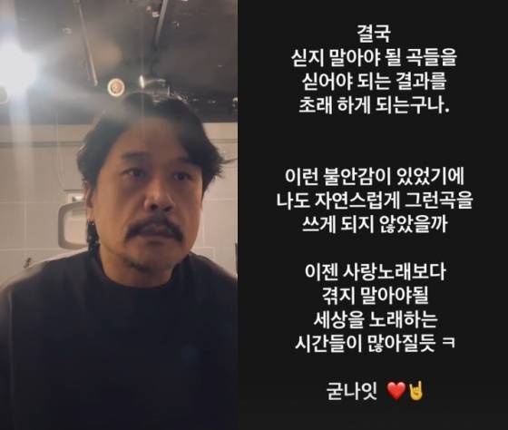 /사진=JK김동욱 SNS