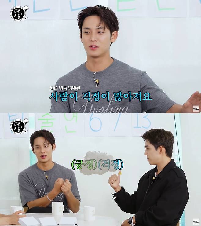 ‘살롱드립2’. 사진 I 유튜브 채널 ‘테오’ 캡처