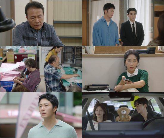 '화려한 날들' 방송 스틸컷. 사진=KBS 2TV