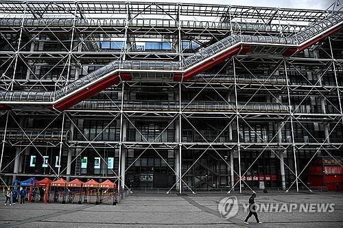 보수공사 위해 문 닫는 파리 퐁피두 센터 [AFP 연합뉴스 자료사진. 재판매 및 DB 금지]