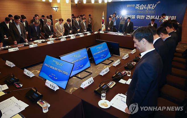 묵념하는 김영훈 노동부장관과 건설사 대표이사들 (서울=연합뉴스) 김성민 기자 = 김영훈 고용노동부 장관이 23일 서울 중구 한 호텔에서 열린 '추락사고 예방을 위한 건설사 간담회'에서 건설사 대표이사들과 산재 사고 사망자를 위한 묵념을 하고 있다. 2025.9.23 ksm7976@yna.co.kr