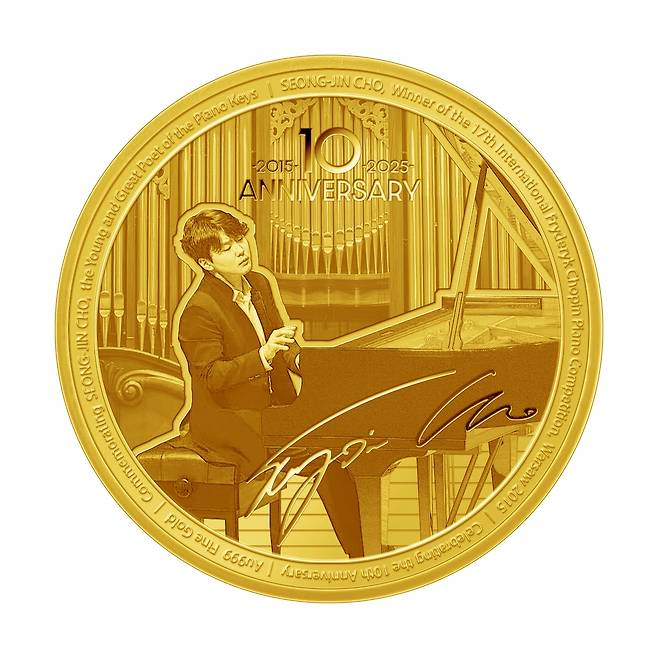기념메달(금) 앞면 [한국조폐공사 제공. 재판매 및 DB 금지]