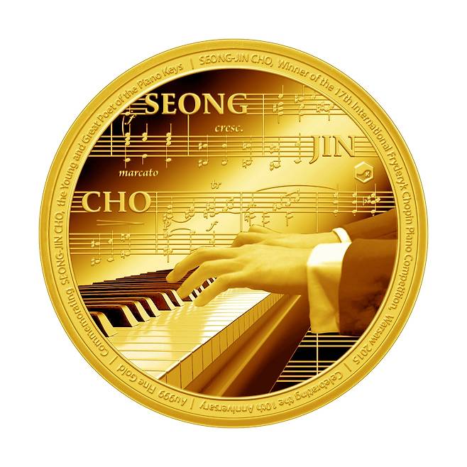 기념메달(금) 뒷면 [한국조폐공사 제공. 재판매 및 DB  금지]