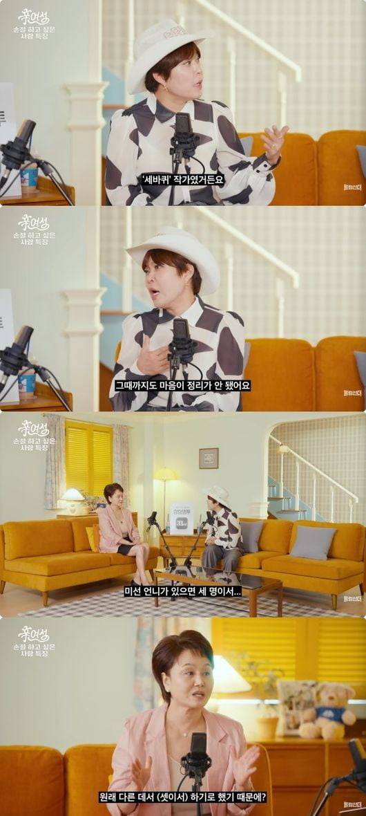 사진='신여성' 캡처