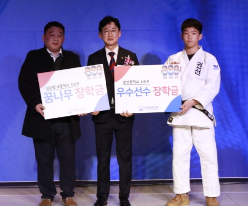 홍승훈 수원시유도회장이 지난 3월 협회장 이취임식 당시 남수원초 관계자와 권선중 선수에게 장학금을 전달하고 있다. 사진=수원시유도회