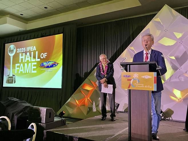 정강환 교수가 IFEA World 70주년 기념 행사에 아시아인 첫 '명예의전당'에 헌액되며, 수상 소감을 밝히고 있다.(사진=IFEA 아시아지부 제공)