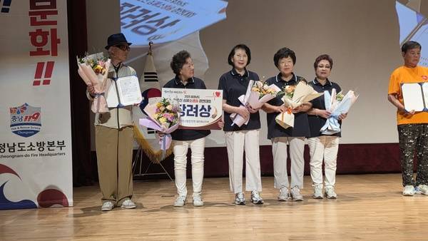 ▲ 홍성군노인종합복지관 숨結홍성(숨결홍성)팀은 '제3회 충청남도 어르신 심폐소생술 경연대회'에서 장려상을 수상했다. 사진=오흥순 명예기자