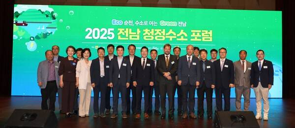 전라남도는 24일 순천대학교 70주년기념관 우석홀에서 'Eco 순천, 수소로 여는 Green 전남'을 주제로 2025 전남 청정수소 포럼을 개최했다.