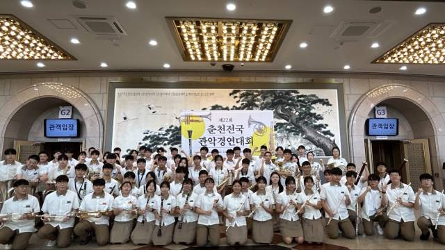 구미전자공고 마이스터 윈드오케스트라 학생들이 지난 8월 21일 열린