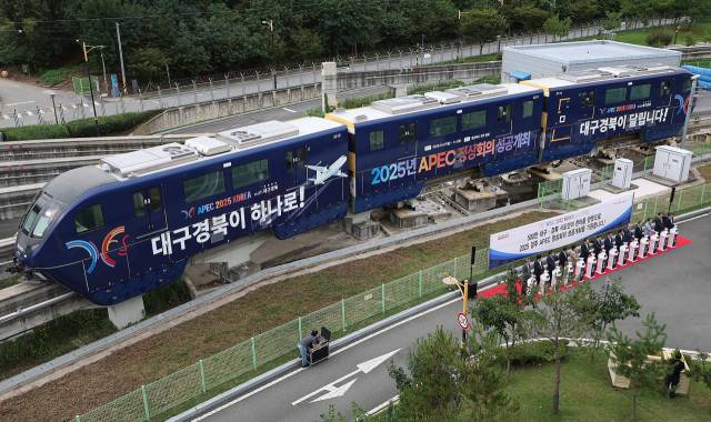 지난 22일 대구도시철도 3호선 칠곡차량기지에서 ‘2025년 APEC 정상회의 성공 개최를 기원하는 APEC 열차 출발’ 행사가 열렸다. 연합뉴스