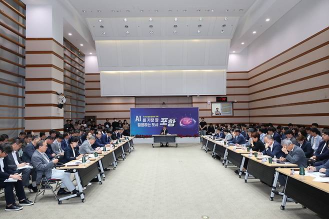 ▲ 포항시는 24일 시청 대회의실에서 이강덕 시장 주재로 간부 공무원 전원이 참석한 가운데 2026년 주요업무계획 보고회를 개최했다.