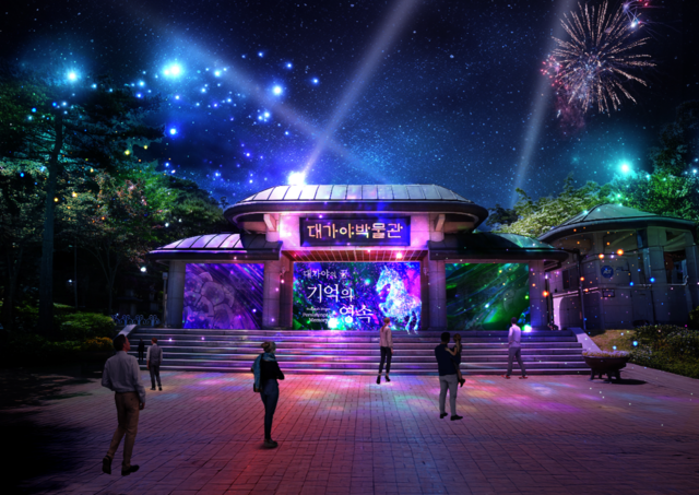 미디어아트의 장엄함과 은은하게 펼쳐지는 모습.