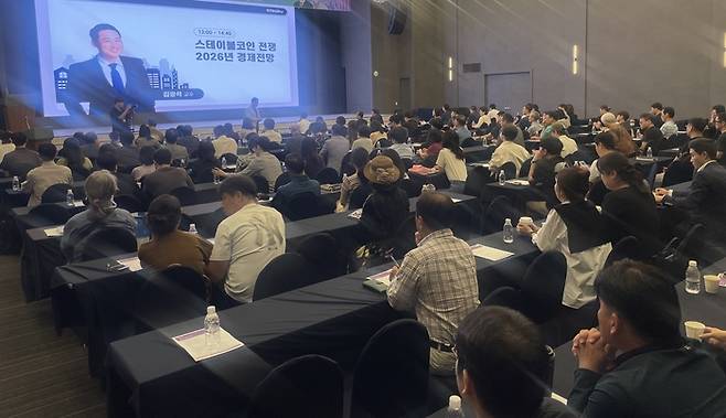 24일 대구 그랜드호텔에서 열린 2026년도 경제전망 특강에서 김광석 한양대 겸임교수가 경제 방향성에 대해 설명하고 있다. 윤정혜 기자