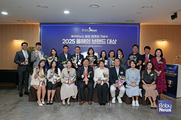 베이비뉴스가 창간 15주년을 기념해 23일 오후 서울 마포구 베이비뉴스 스튜디오에서 진행한 2025 올해의 브랜드 대상 시상식에서 수상기업 관계자들이 기념촬영을 하고 있다. 이효상 기자 ⓒ베이비뉴스&nbsp;&nbsp;