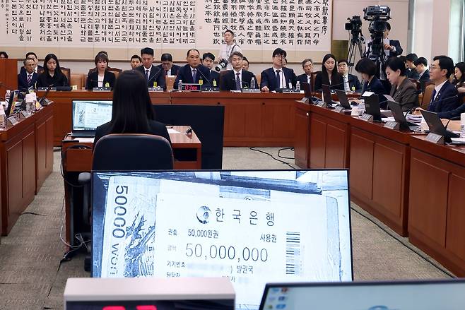 지난 22일 열린 국회 법사위 '검찰개혁 입법청문회'. (출처 : 뉴시스)