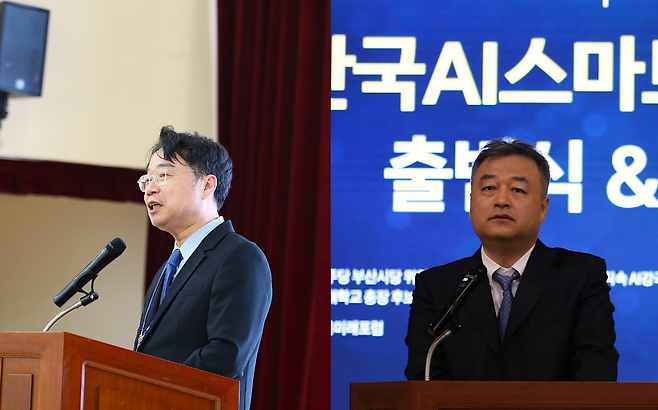 포럼의 공동대표를 맡은 이재성 더불어민주당 부산시당 위원장(좌)과 전제철 부산교대 총장 후보자(우)(제공=한국AI스마트체육미래포럼).