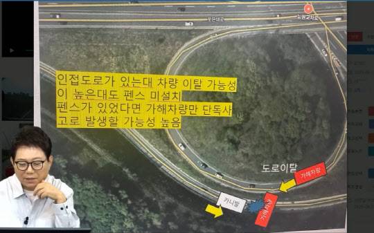 사진=유튜브 ‘한문철TV’ 영상 캡처