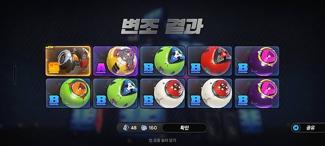 - 가급적 돌파보다는 전용 엔진을 뽑는 것을 추천한다