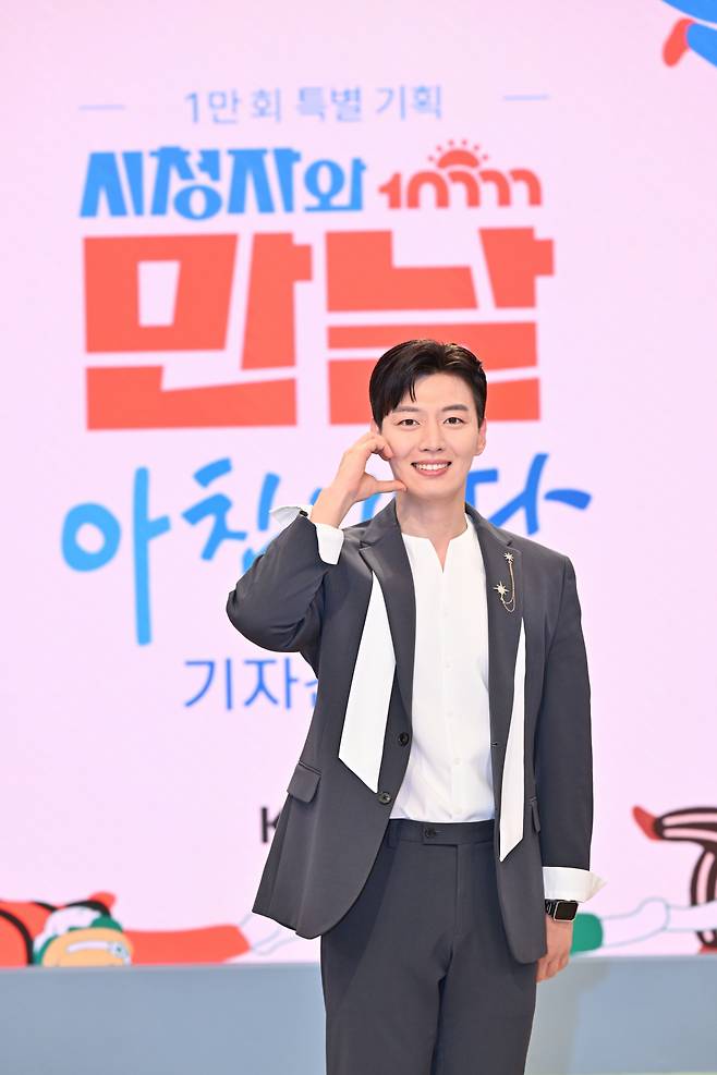 KBS 1TV '아침마당'/KBS 제공