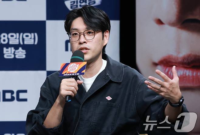 권락희 PD가 24일 오후 서울 마포구 상암동 MBC 골든마우스홀에서 열린 MBC 새 예능 '신인감독 김연경' 제작발표회에 참석해 인사말을 하고 있다. '신인감독 김연경'은 신인 감독으로 배구 여제 김연경의 구단 창설 프로젝트다. 은퇴 후 새로운 도전에 나선 '배구 황제' 김연경이 직접 창단한 팀 ‘필승 원더독스’를 이끌며 지도자로서 첫발을 내딛는 과정이 담긴다. 2025.9.24/뉴스1 ⓒ News1 권현진 기자