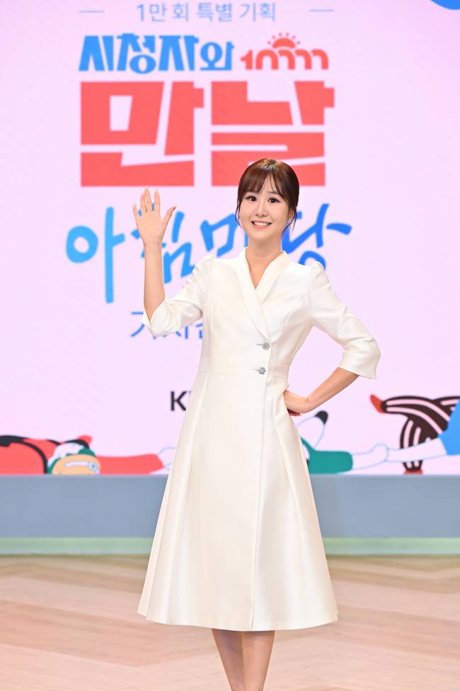 윤수현. 사진 | KBS2TV ‘아침마당’