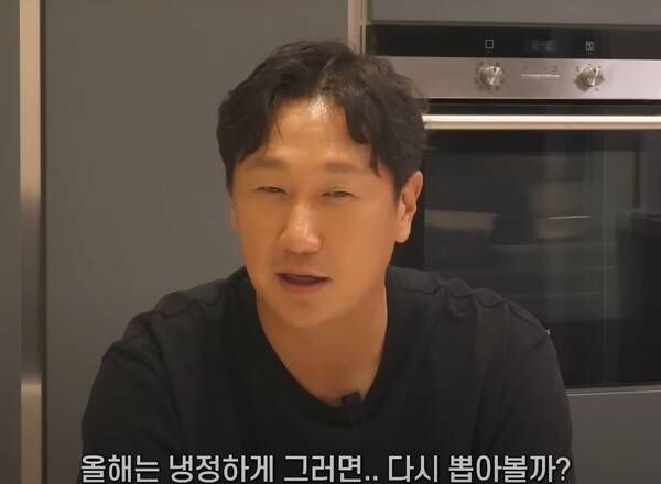 ⓒ이대호 유튜브