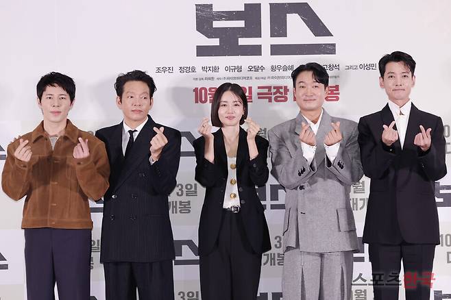 영화 '보스' 언론시사회에 참석한 이규형, 박지환, 라희찬 감독, 황우슬혜, 조우진, 정경호. 25.9.24 ⓒ이혜영 기자 lhy@hankooki.com
