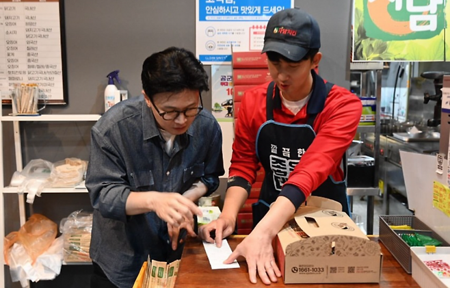 한 전 대표는 23일 '전국 민심 경청' 일환으로 전날 경남 진주를 방문했다. 한동훈 인스타그램